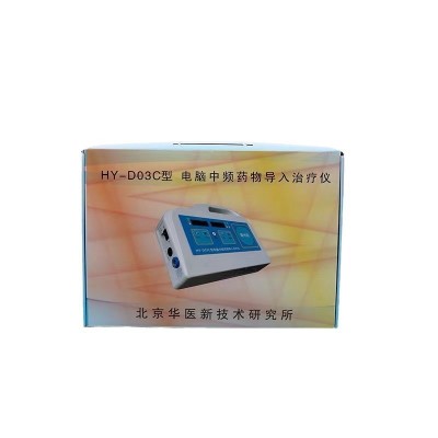 快速过敏皮试通 华医皮试仪 无痛皮试仪 妙克青霉素过敏皮试宝图4