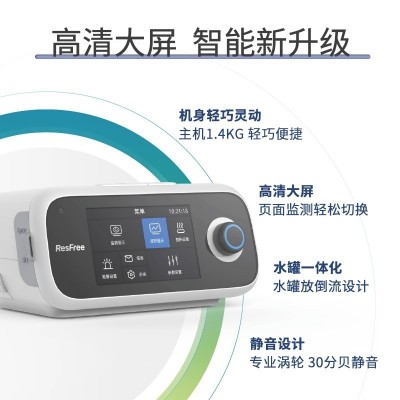比扬森呼吸30压力呼吸器慢阻肺老人肺心病哮喘医用家用无创呼吸机图2