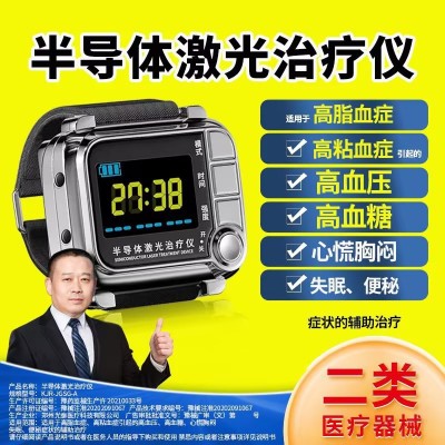 光盾激光表三高失眠高血压高血糖家用方便老人半导体激光治疗器图3