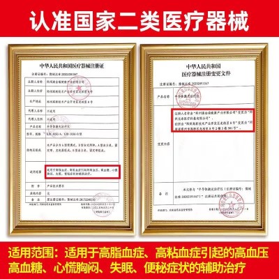 光盾激光表三高失眠高血压高血糖家用方便老人半导体激光治疗器图4