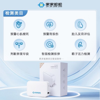 胶体金试纸分析仪图2
