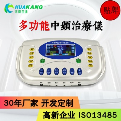 中频脉冲药物导入治疗仪家用电疗仪按摩器腰部劳损性疼痛理疗仪图2
