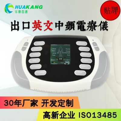 电脑中频治疗仪腰肌劳损腰间盘突出综合康复理疗仪激光针灸电疗仪