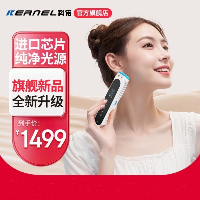 科诺厂家现货CN-308P1紫外线光疗仪新品308nm白癜风家用外贸跨境图3