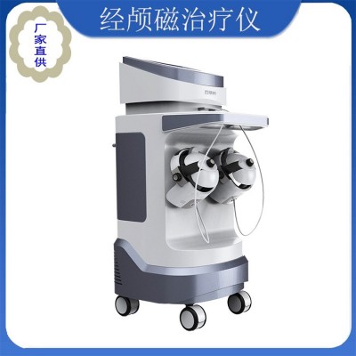 厂家直供经颅磁设备/脑循环功能障碍治疗仪/经颅磁磁疗失眠头痛图3
