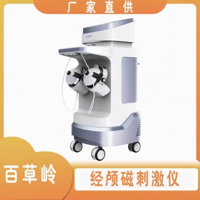 厂家直供经颅磁设备/脑循环功能障碍治疗仪/经颅磁磁疗失眠头痛图4