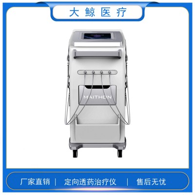 迈通牌DJ-A8中医定向透药治疗仪适用儿科 中医科 康复科图3