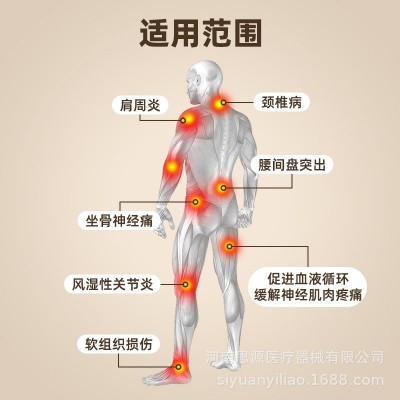河思源电烤灯远红外线理疗灯家用烤灯立式理疗仪立式电磁波治疗器图2