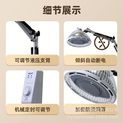 河思源电烤灯远红外线理疗灯家用烤灯立式理疗仪立式电磁波治疗器图4