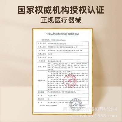 河思源电烤灯远红外线理疗灯家用烤灯立式理疗仪立式电磁波治疗器图5