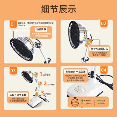冠悦电磁波烤灯T-11A发热台式TDP便携烤灯老人医用家用立式治疗器图3