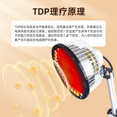 冠悦电磁波烤灯T-11A发热台式TDP便携烤灯老人医用家用立式治疗器图4