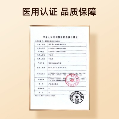 冠悦特定电磁波烤灯TDP立式OH-LJ家用治疗仪理疗器家用膝盖辅助治图4
