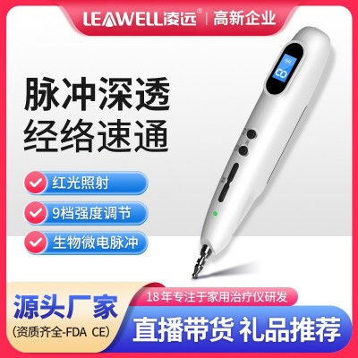 跨境货源电子经络笔经络穴位按摩仪激光经络点穴按摩棒经络笔图2