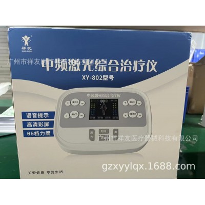 批发新款多功能彩屏理疗按摩器脉冲穴位经络电疗仪中频经络按摩仪图2