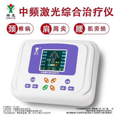 数码理疗仪多功能彩屏经络按摩仪三输出理疗电子脉冲仪正品批发图4