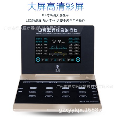 中频理疗仪家用医用针灸电疗多功能治疗经络肩周炎腰椎颈椎按摩器图5