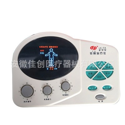 六合 低频治疗仪 LK-FA家用型治疗仪 多功能按摩理疗仪图4