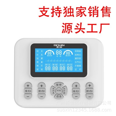 索信107a中频治疗仪颈椎病腰肌劳损辅助治疗镇痛按摩仪批发