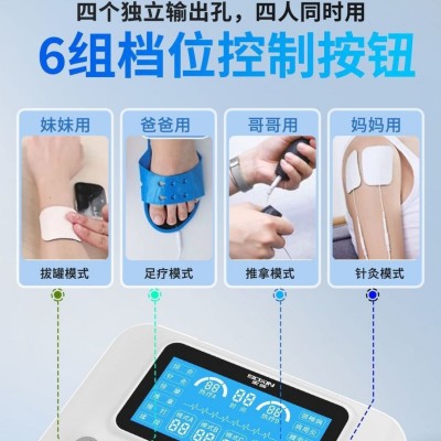 索信107a中频治疗仪颈椎病腰肌劳损辅助治疗镇痛按摩仪批发图3