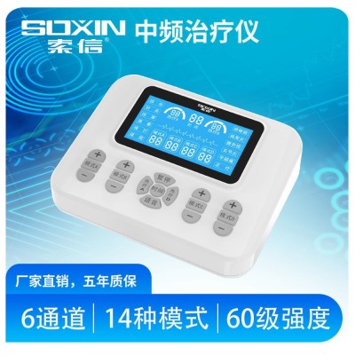 索信107a中频治疗仪颈椎病腰肌劳损辅助治疗镇痛按摩仪批发图2