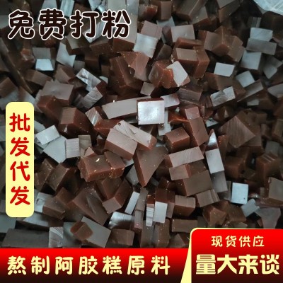 黄明胶丁现货 阿胶边角料黄明胶丁 熬制阿胶固元膏原料 量大批发图3