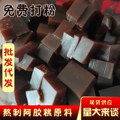 黄明胶丁现货 阿胶边角料黄明胶丁 熬制阿胶固元膏原料 量大批发图2