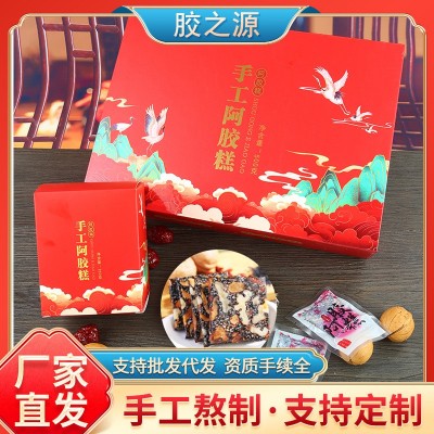 东阿即食手工阿胶糕批发多种口味阿胶糕500g礼品盒包装即食阿胶图3