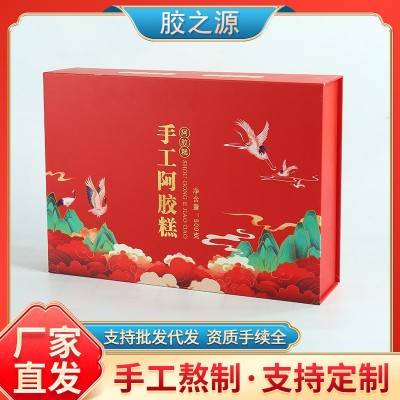 东阿即食手工阿胶糕批发多种口味阿胶糕500g礼品盒包装即食阿胶