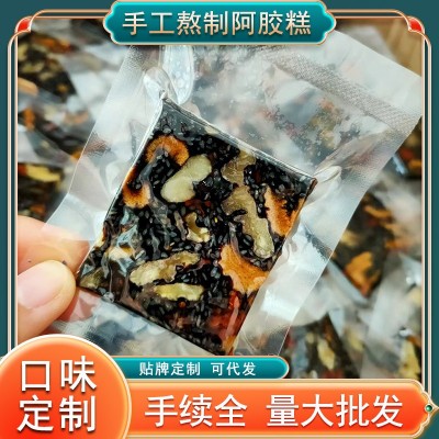 现货批发阿胶糕即食东阿本地手工阿胶糕 多种口味 可贴 牌定 制