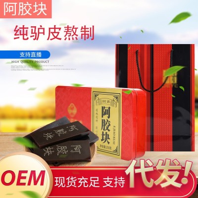 山东东阿鲁记 纯阿胶片阿胶块批发250g驴皮原块自熬阿胶糕铁盒装图3