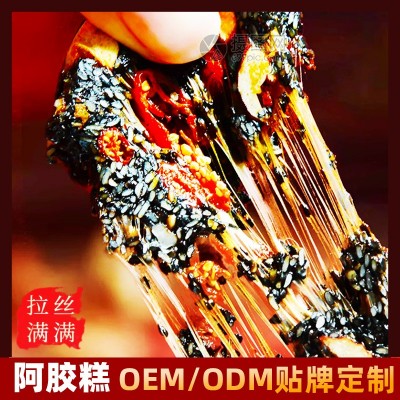 阿胶糕 驴皮自熬阿胶礼盒 即食调理补品女性气血固元膏进补ejiao图2
