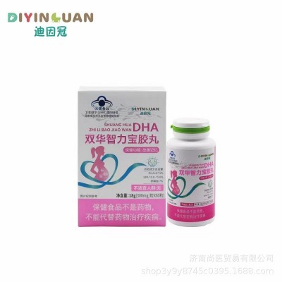 改善记忆鱼油胶丸胜智DHA双华智力宝胶丸迪因冠DHA双华智力宝胶丸