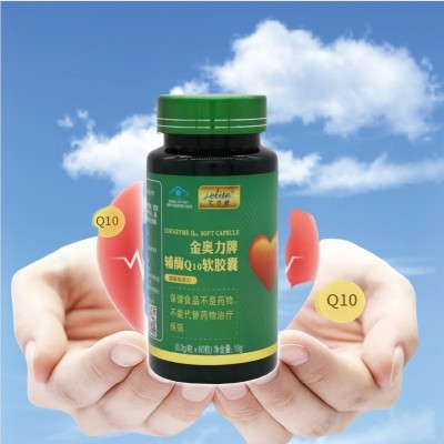 现货代发60粒装增强免疫力抗氧化艾力特牌辅酶Q10软胶囊图4
