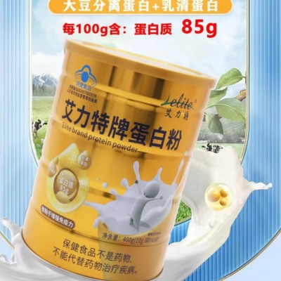 保健食品淳生堂卓悦蛋白粉艾力特牌蛋白粉桶装家庭装独立包装图3