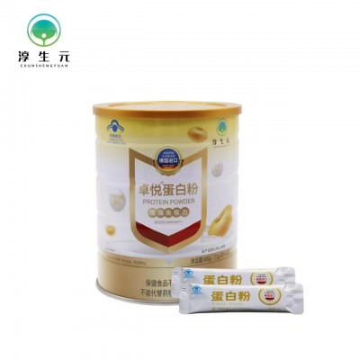 保健食品淳生堂卓悦蛋白粉艾力特牌蛋白粉桶装家庭装独立包装图5