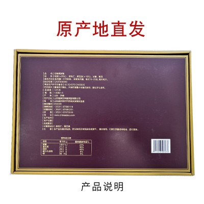 福牌阿胶 福牌480g即食阿胶糕 黑芝麻固元膏山东特产送礼礼盒包邮图2