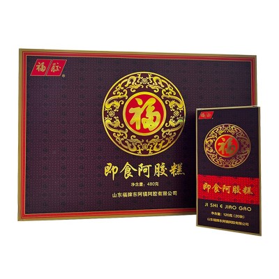 福牌阿胶 福牌480g即食阿胶糕 黑芝麻固元膏山东特产送礼礼盒包邮图4