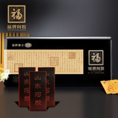 福牌御方阿胶精装厚块1856正品防伪可查山东东阿镇送礼包邮图2