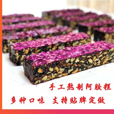 东阿原产糯米纸手工阿胶糕 小锅熬制玫瑰版红枣枸杞核桃阿胶糕