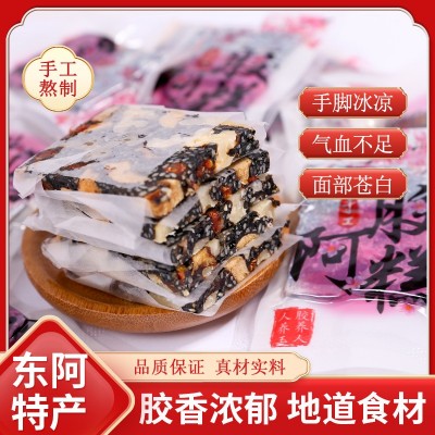 东阿原产糯米纸款手工熬制阿胶糕食用固元膏阿胶原产直销
