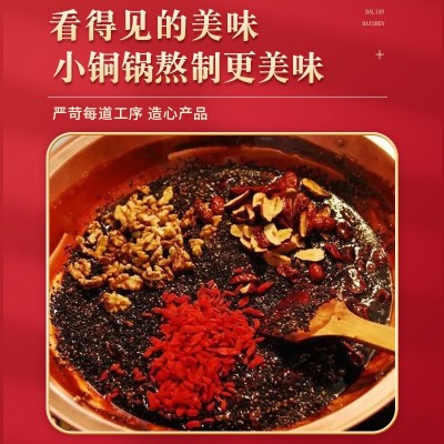 东阿厂家手工阿胶糕 批发即食阿胶片阿胶块 真空包装阿胶固元膏图4
