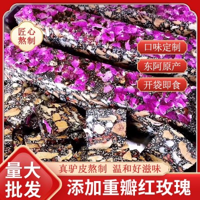 东阿厂家手工阿胶糕 批发即食阿胶片阿胶块 真空包装阿胶固元膏