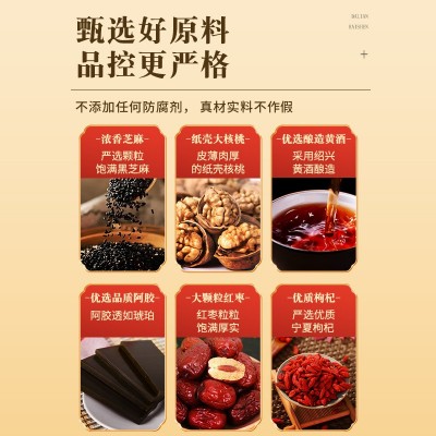 东阿原产厂家直销手工小锅多口味阿胶糕阿胶糕糯米手工固元膏食用图2