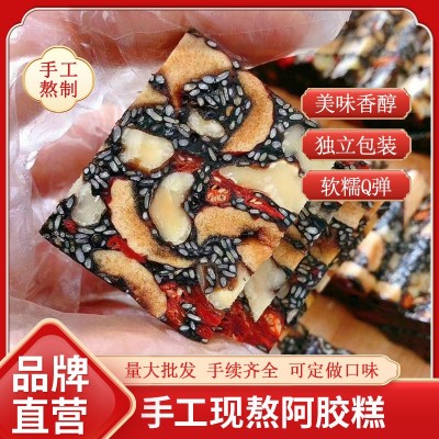 东阿原产厂家直销手工小锅多口味阿胶糕阿胶糕糯米手工固元膏食用
