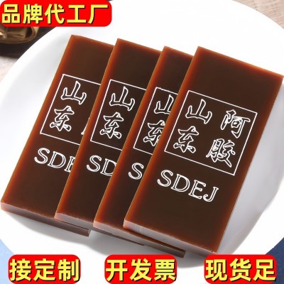 工厂批发阿胶片山东阿胶块铁盒装250克阿胶粉原料东阿正品阿胶块