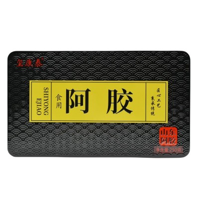 工厂批发阿胶片山东阿胶块铁盒装250克阿胶粉原料东阿正品阿胶块图5