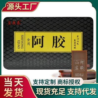 工厂批发山东阿胶片250g铁盒装阿胶驴皮阿胶粉东阿正品阿胶块