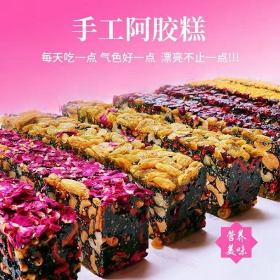 多口味手工阿胶糕定制阿胶固元糕蔓越莓玫瑰桂花口味