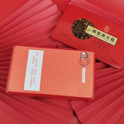 东阿县阿胶厂家直供精美铁盒东阿特产200克/盒图3